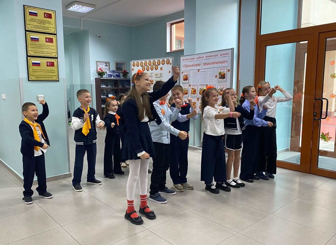Увлекательное «Оранжевое приключение» продолжается!