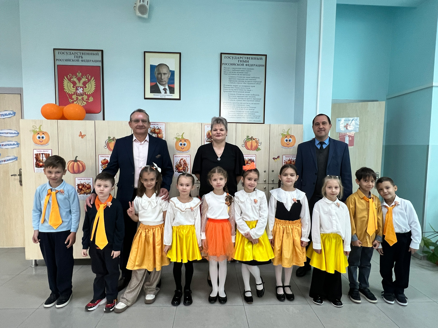 «Оранжевое приключение»: в начальной школе стартовала яркая неделя!