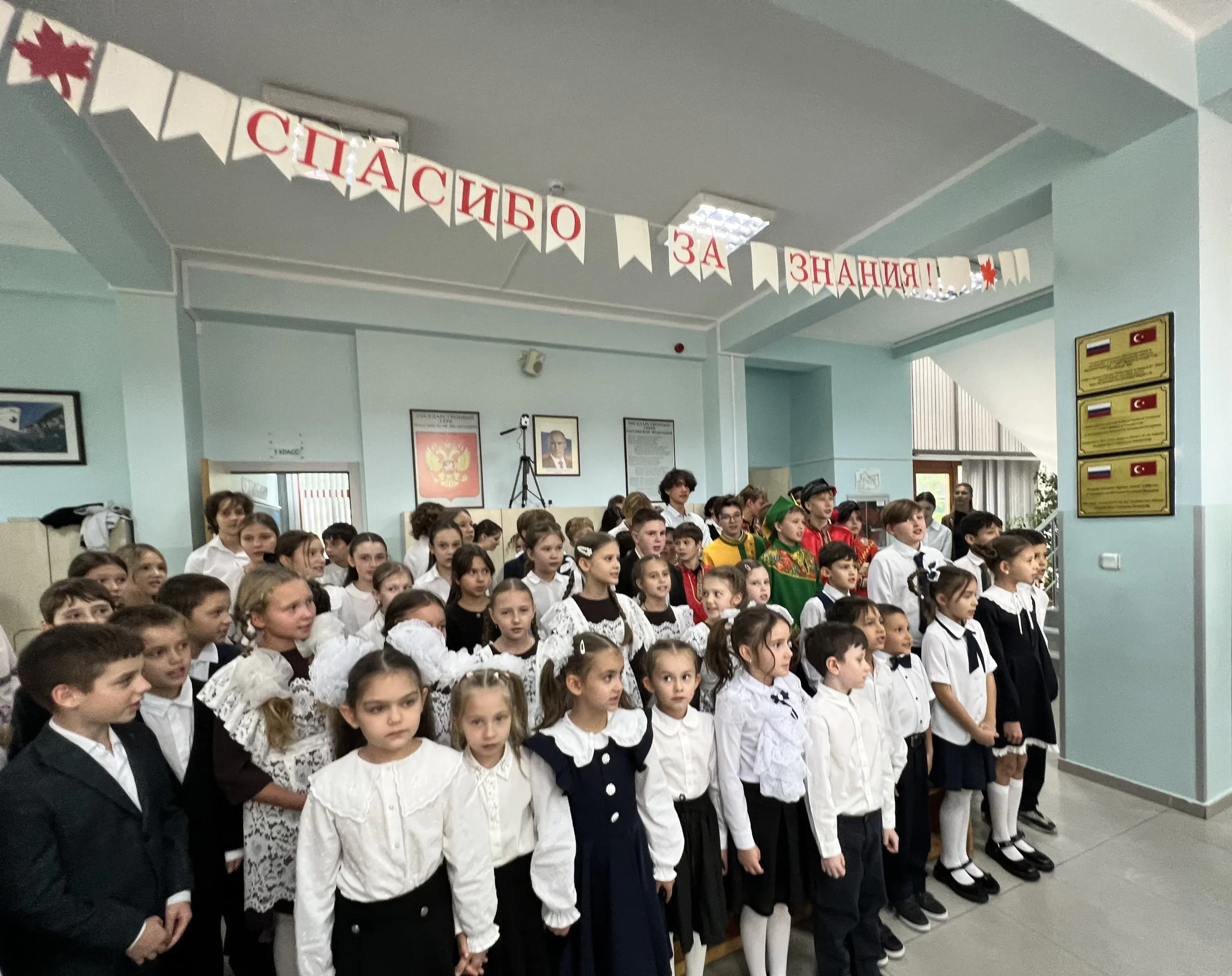 Концерт, посвящённый Дню учителя